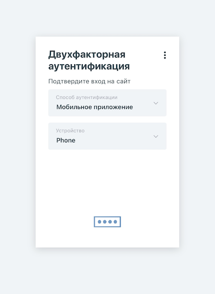 приложение аутентификатор playstation 5 скачать