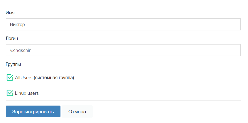 Настройка двухфакторной аутентификации на сервере CentOS | МУЛЬТИФАКТОР
